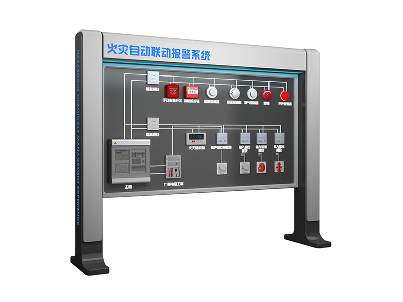 消防聯動模擬裝置