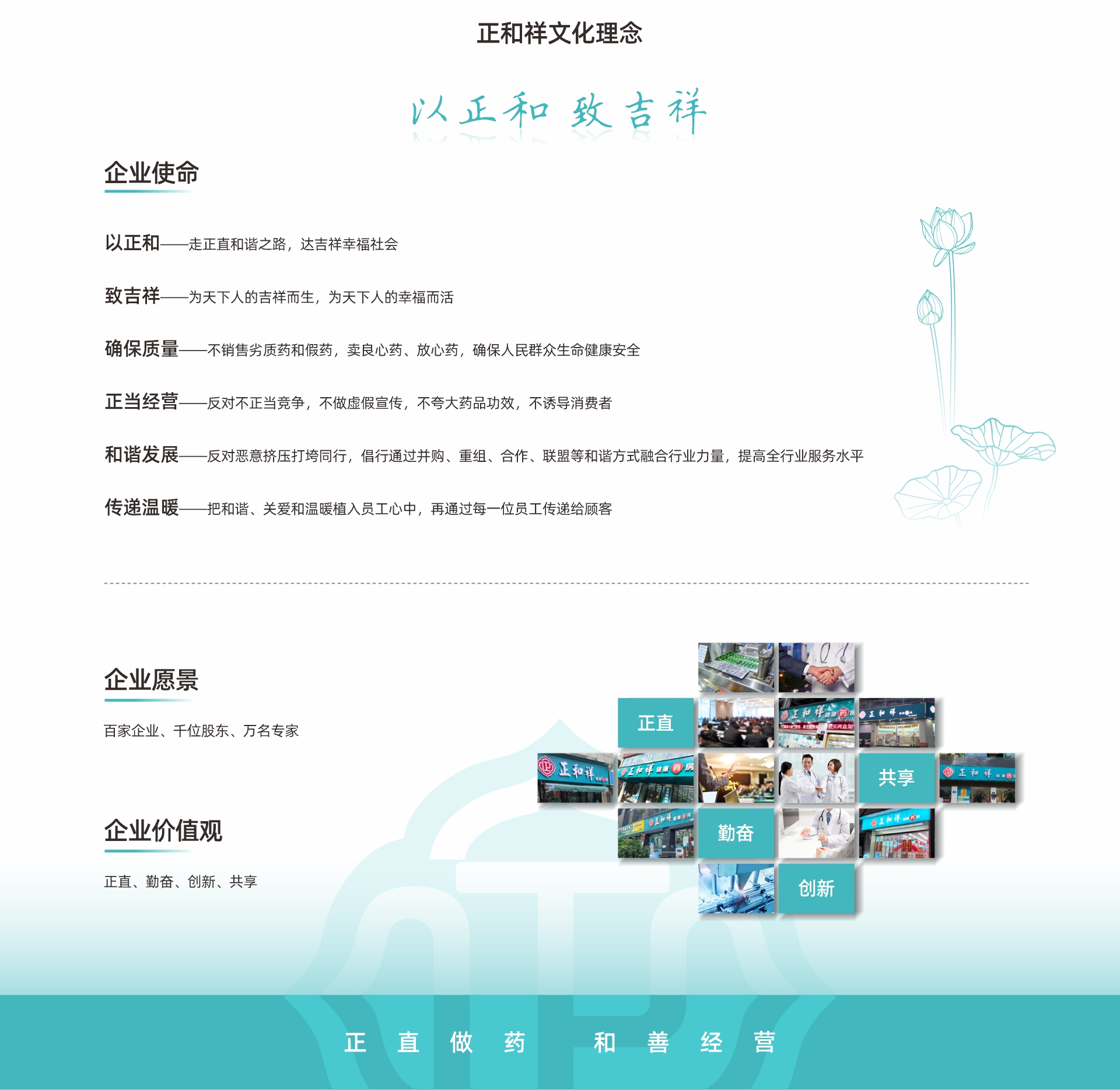 微信圖片_20250409161718.png